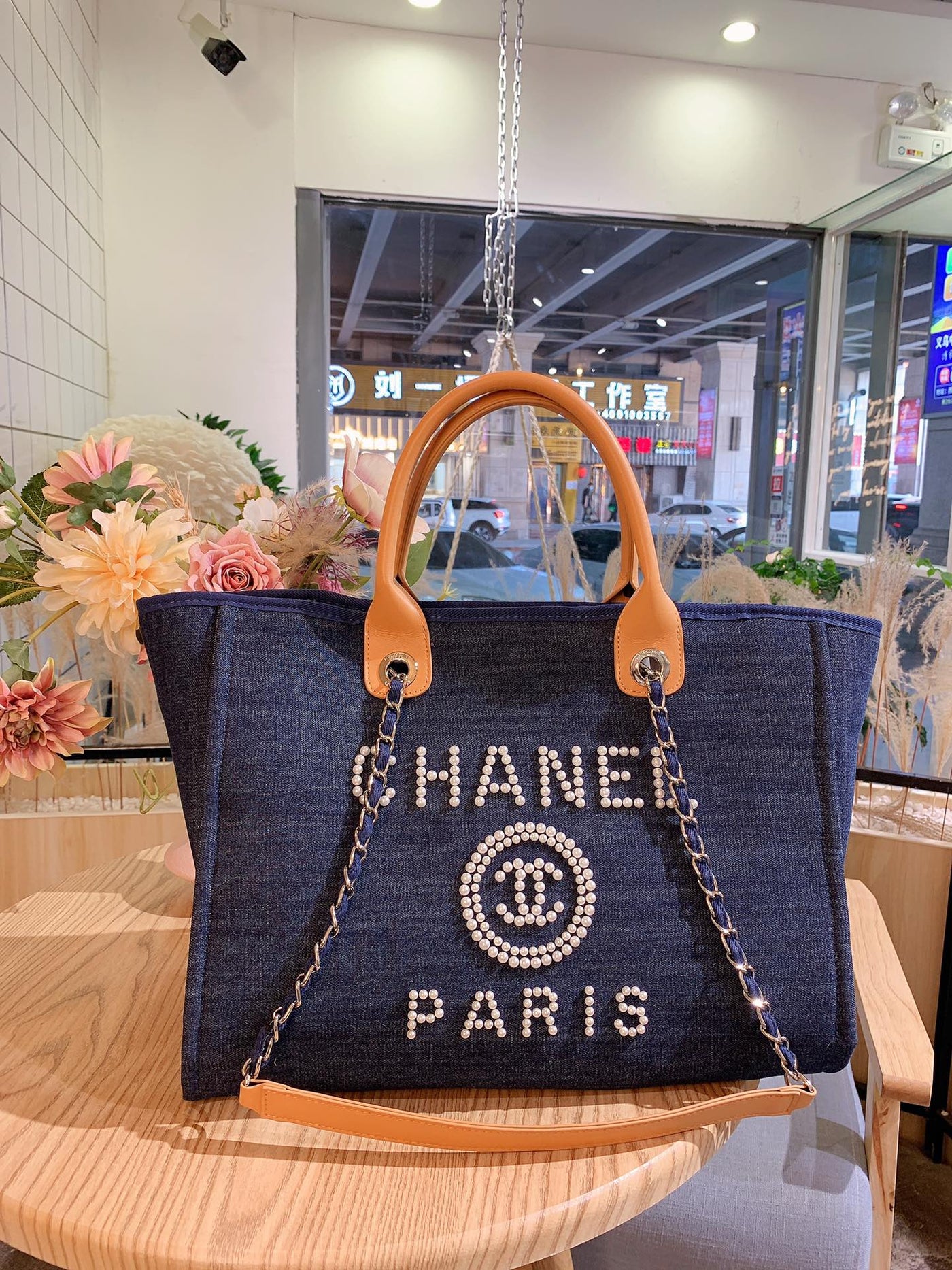 Chanel Pearl Dreams Budget Tote