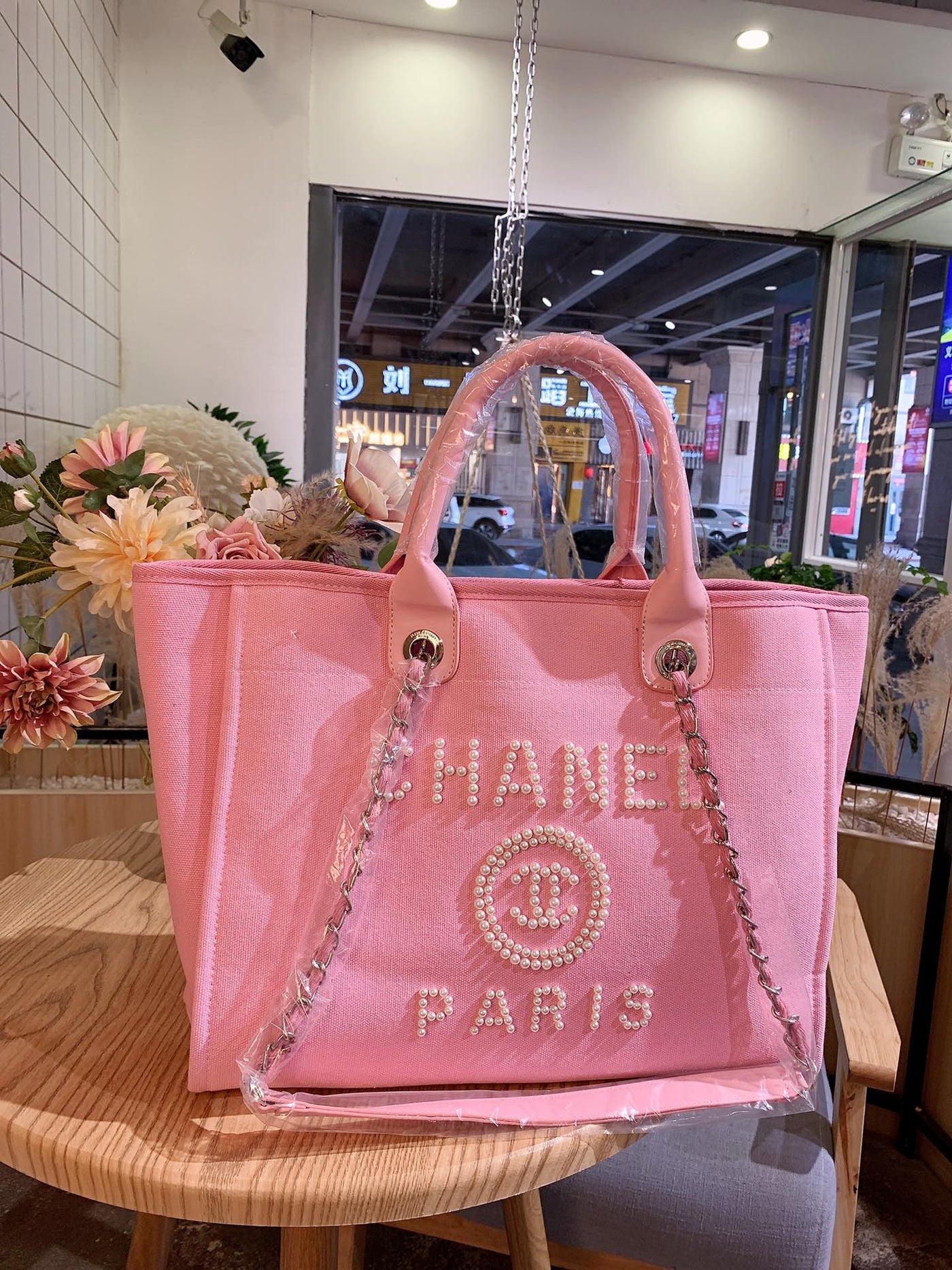 Chanel Pearl Dreams Budget Tote