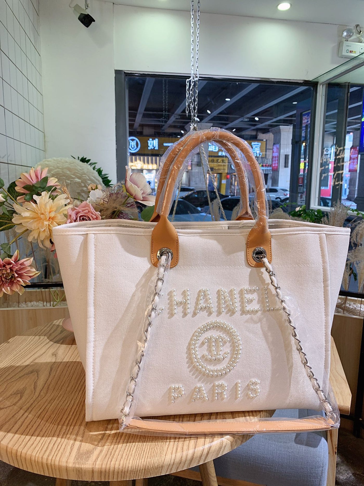 Chanel Pearl Dreams Budget Tote