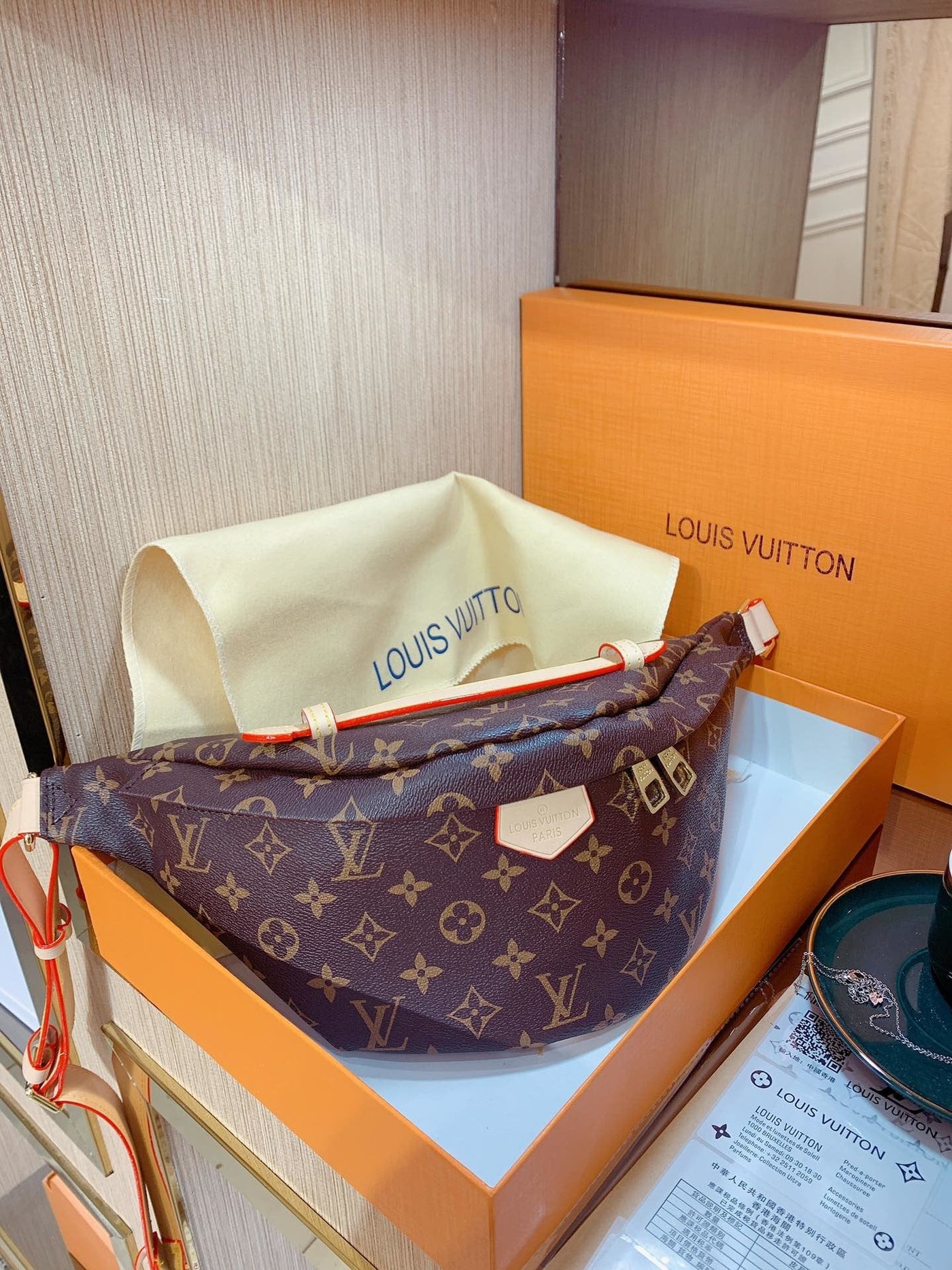 Louis Vuitton Budget Bailey Bum Bag