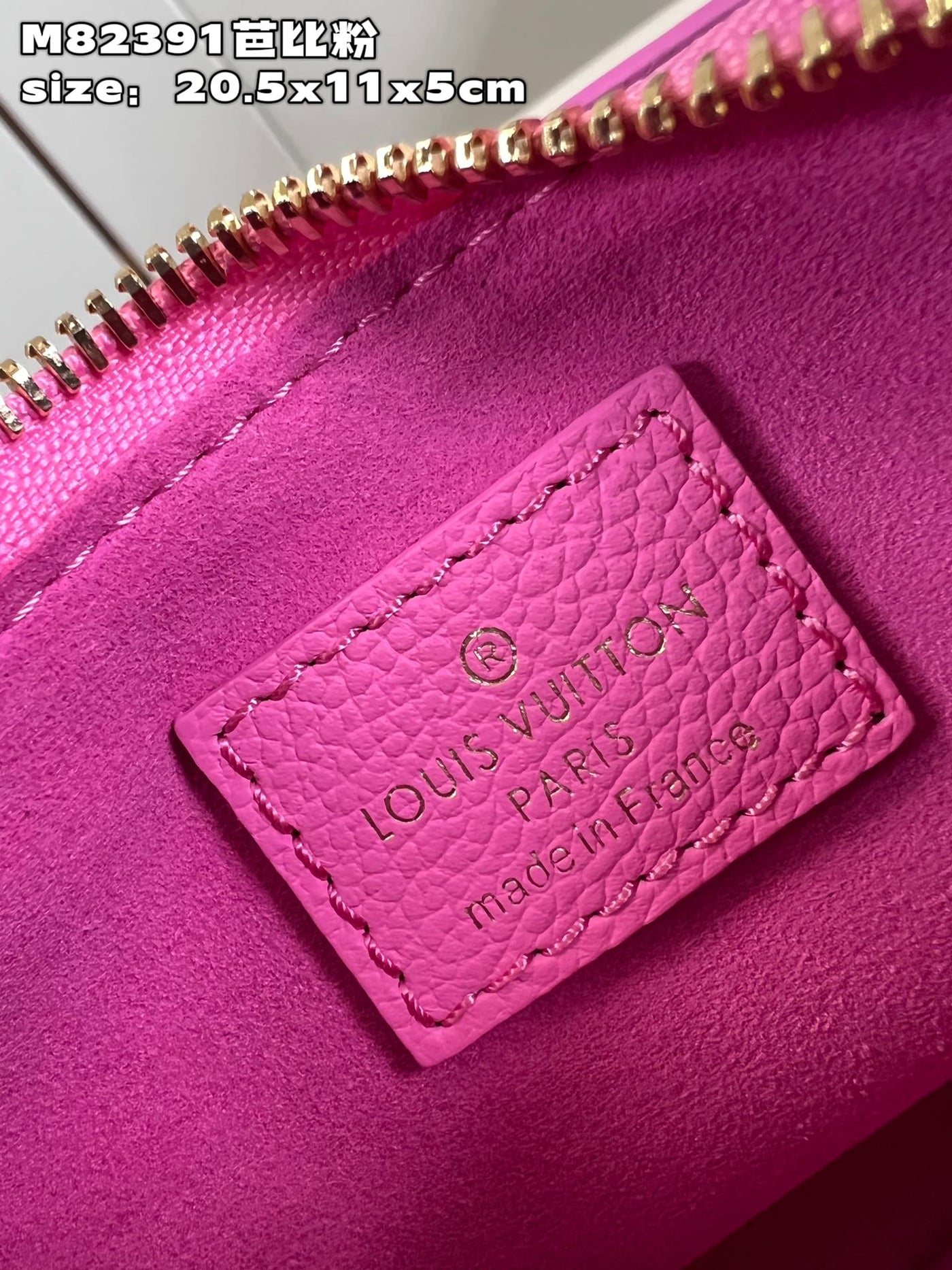 Louis Vuitton Mini Moon Bag